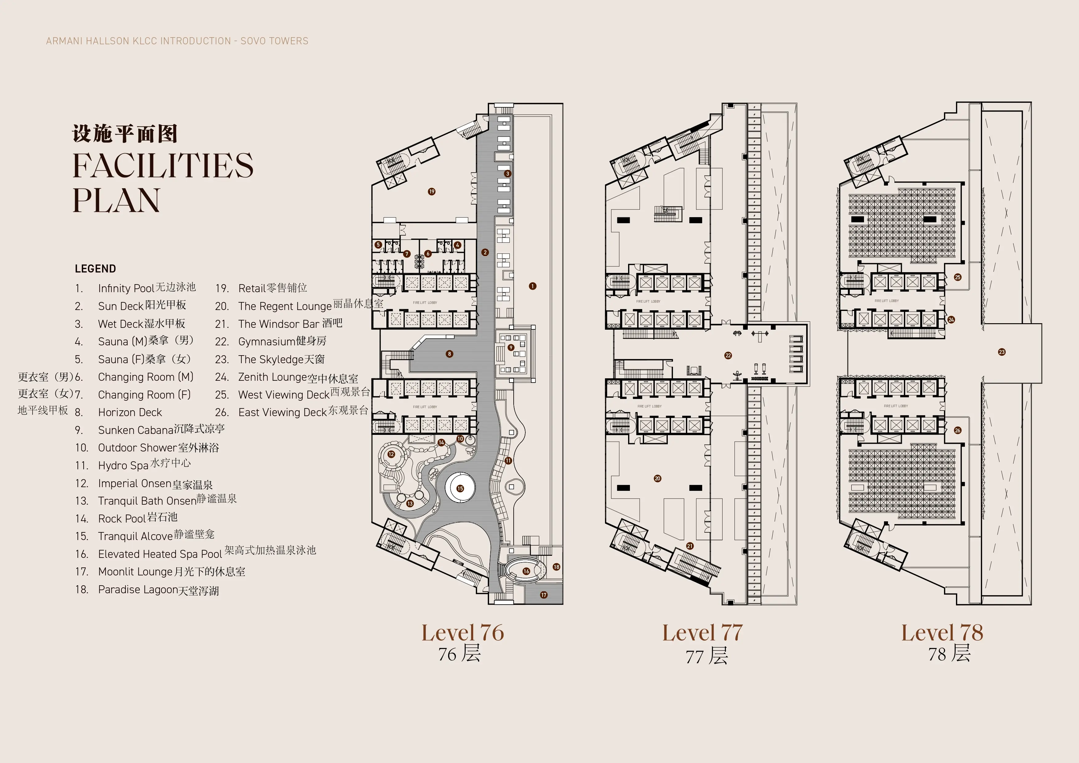 Armani Hallson Building Plan 3